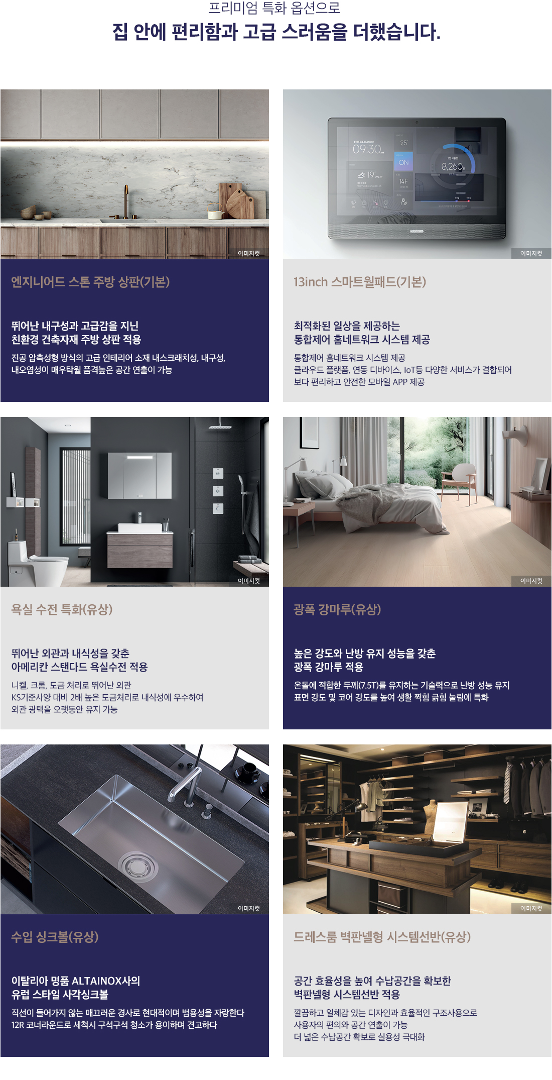 시스템.jpg