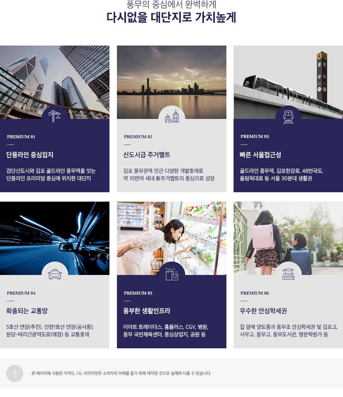 프리미엄.jpg