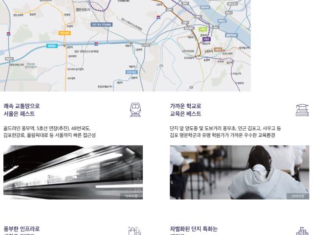 입지환경