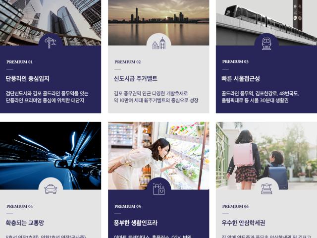 프리미엄
