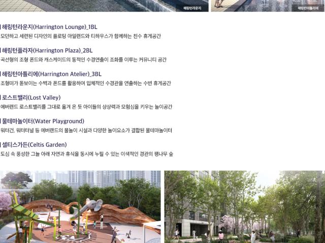 조경설계
