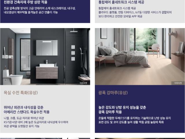 시스템